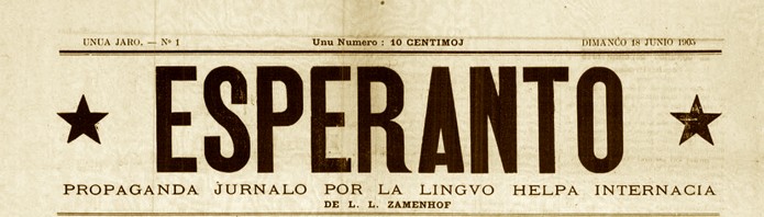 banner of the 18-jun-1905 issue of Esperanto